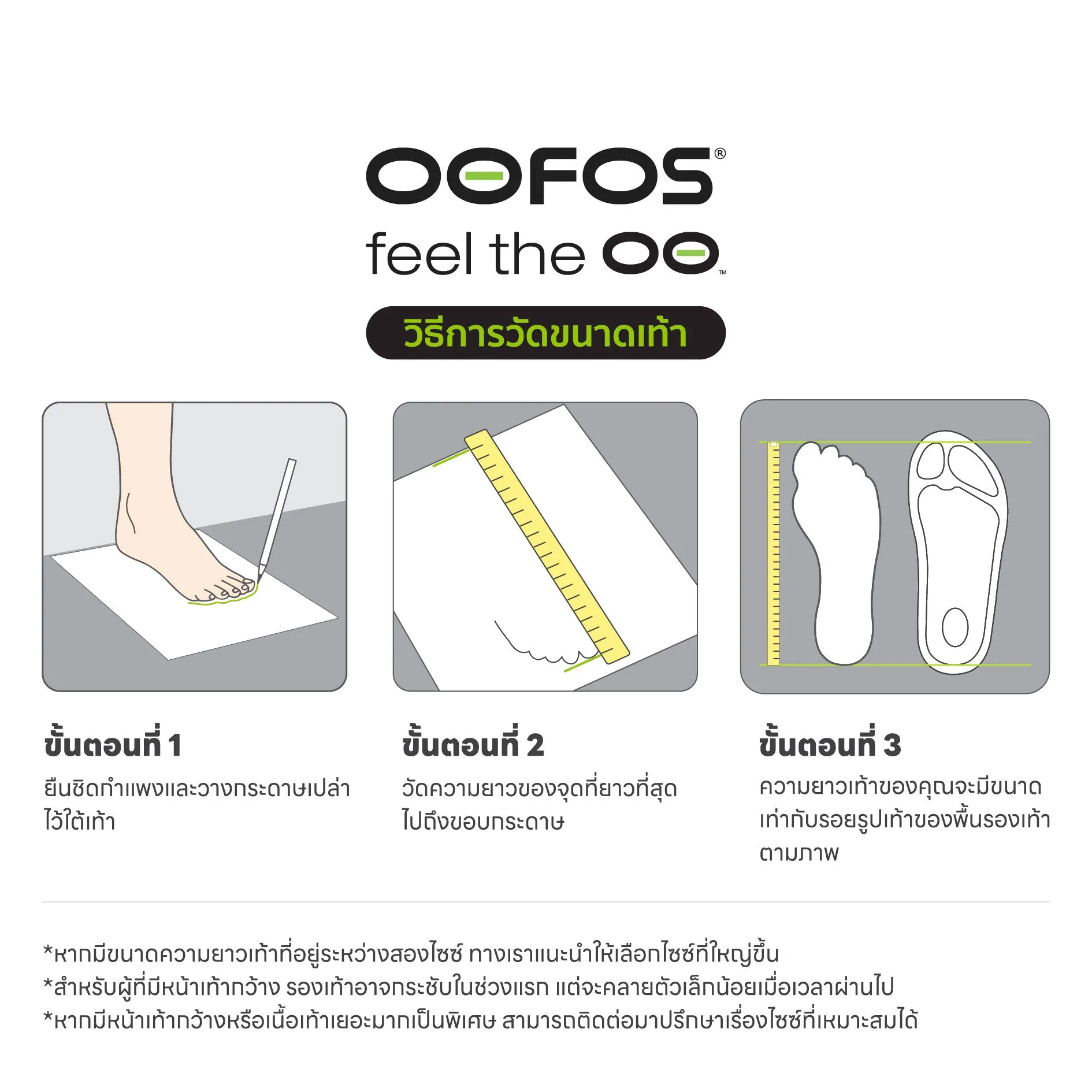 OOriginal Sport Graphite รองเท้าเพื่อการฟื้นฟู